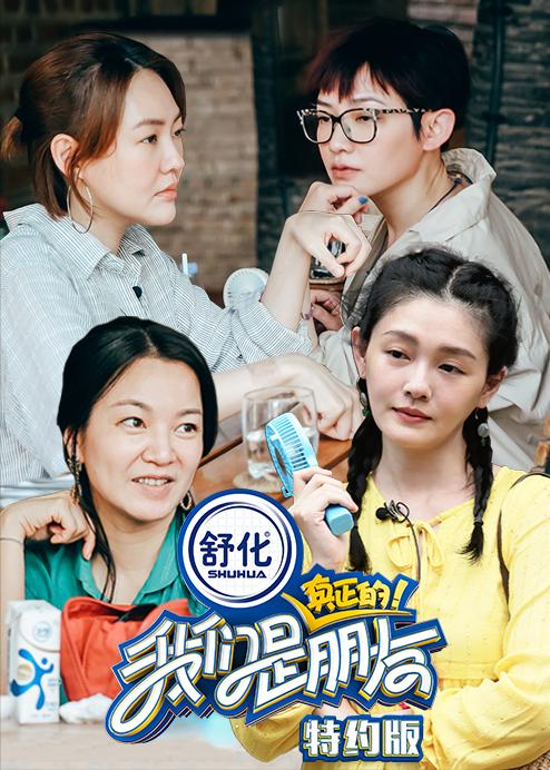 乖乖女摘子宫，得抑郁险自杀，如今的范晓萱怎么样？