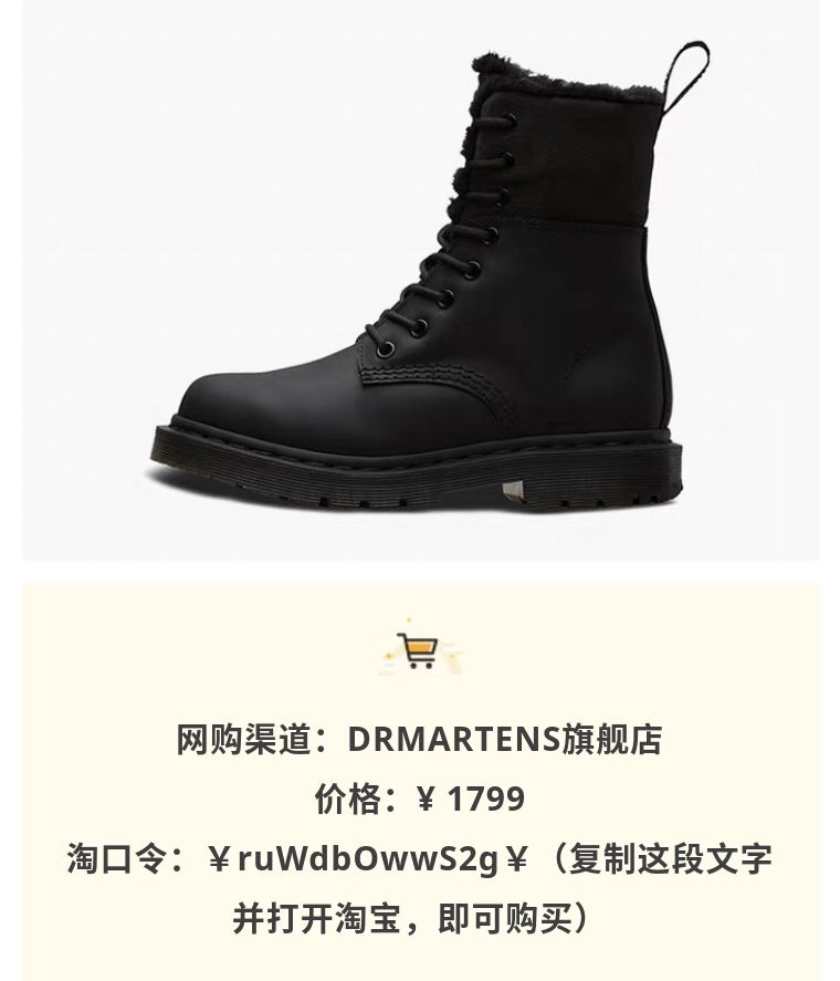 天冷了穿什么鞋最好女,天冷穿什么鞋能保暖