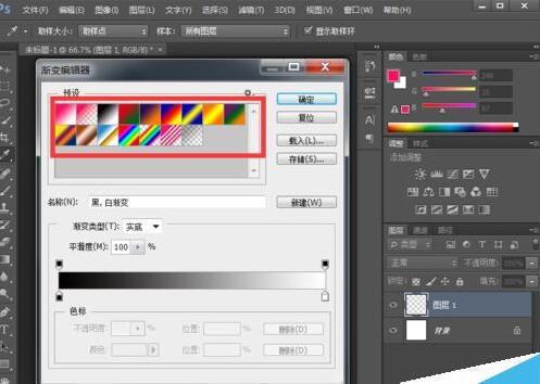 ps板绘人物上色渐变技巧,ps板绘色环插件