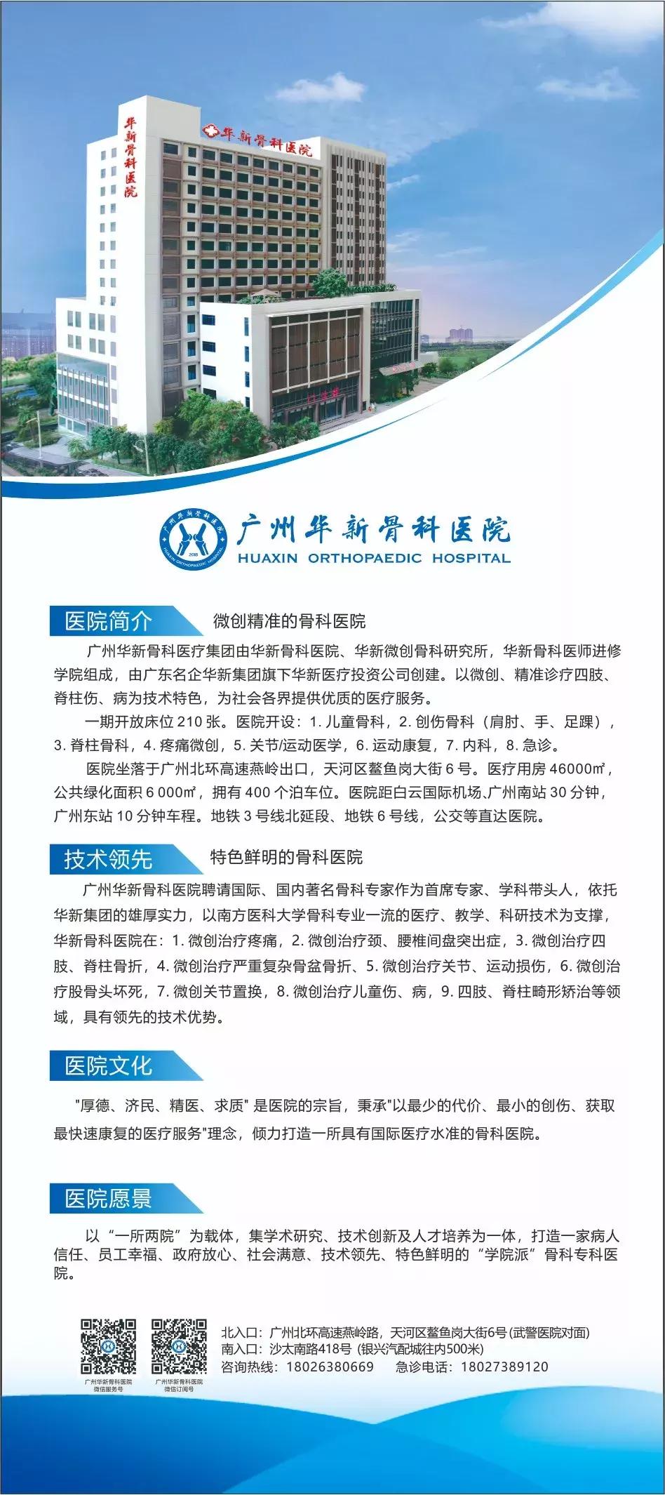 3.24世界防治结核病日,2022.3.24结核病防治日宣传展板