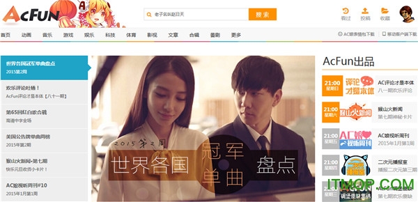 二次元知识问答,二次元知识科普