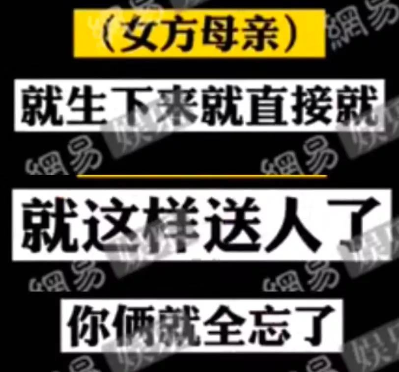 想“退货”的郑爽们：代孕不是代购