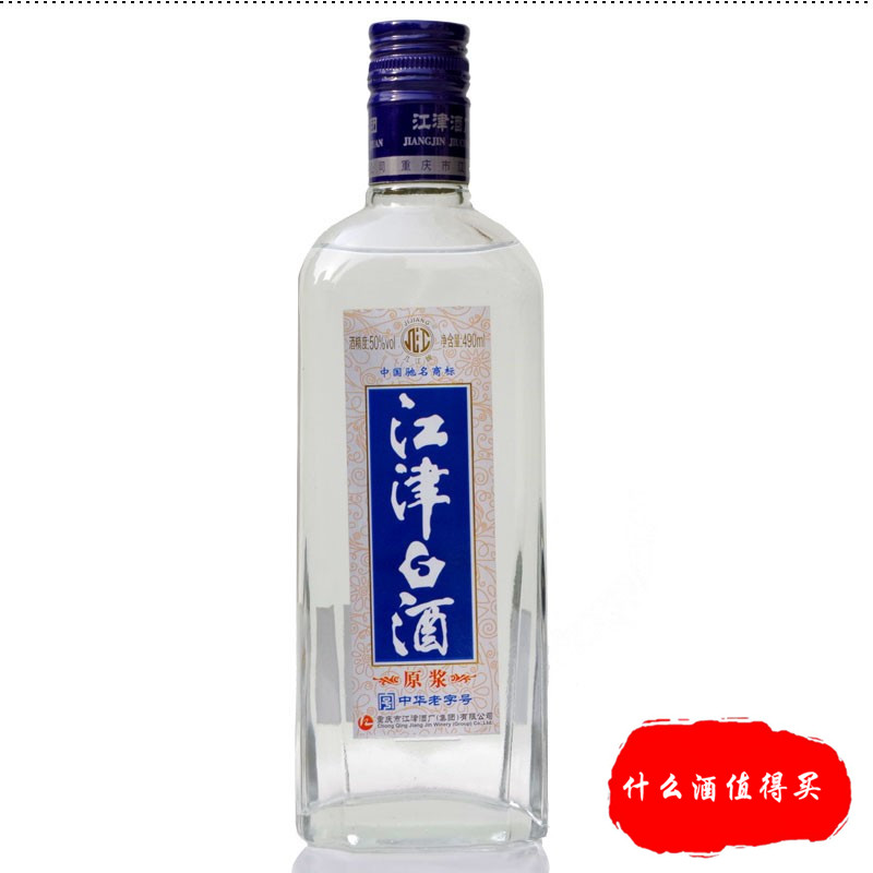 重庆的白酒品牌有哪些,重庆酱香型白酒推荐