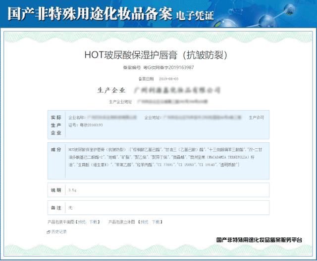 周冬雨唇形,周冬雨的脸高级吗