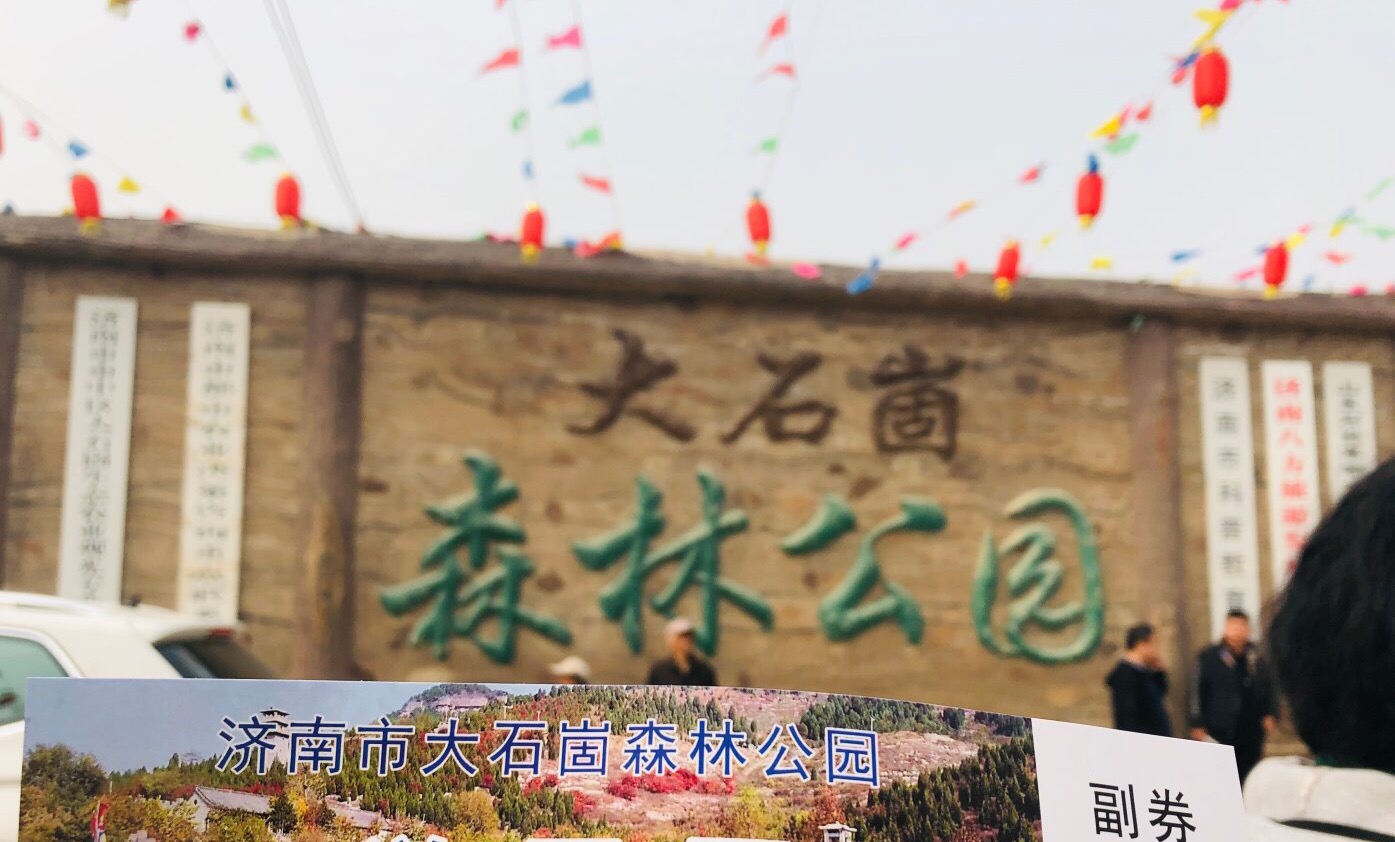 五一小长假休息就要尽情玩耍,五一小长假结束开启上班之旅