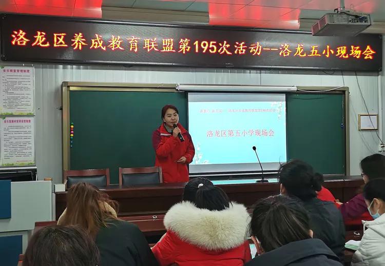 洛龙区养成教育十二校联盟第195次活动洛龙五小现场会