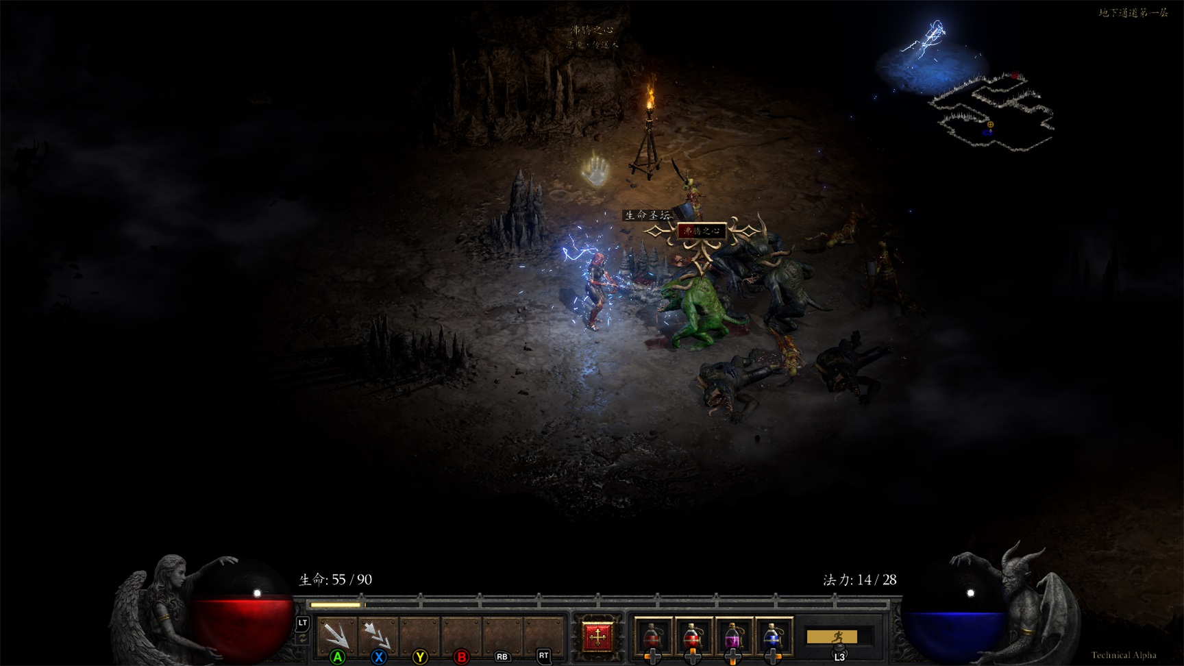 暗黑2重制版支持win11,暗黑2重制版必须win10系统吗