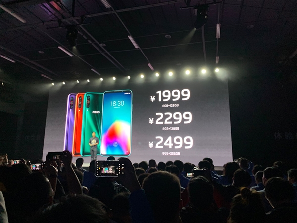 魅族2019年旗舰新品是哪款,魅族最值得入手的三款产品