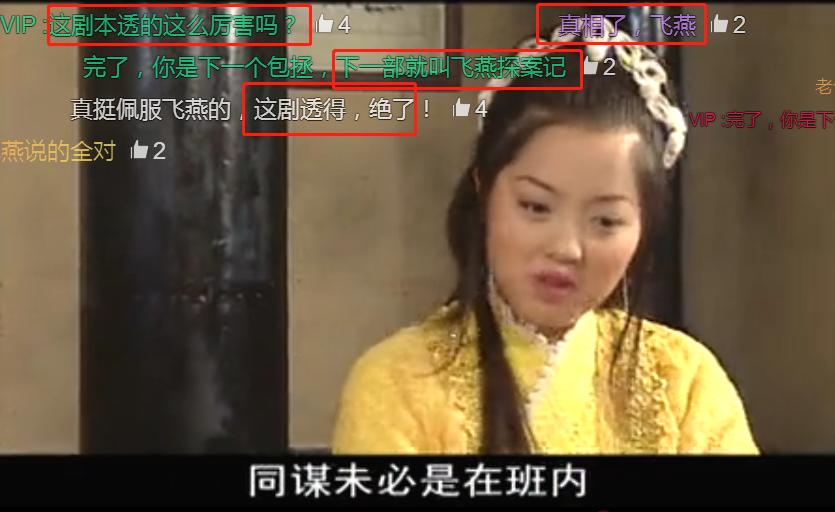 少年包青天魔法幻影讲的啥,少年包青天魔法幻影杀人案真相