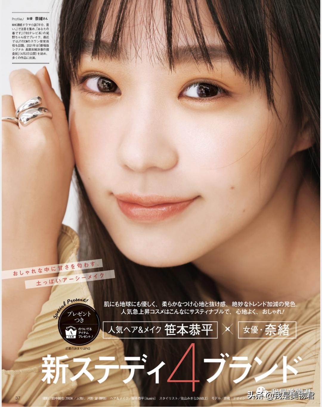 画眉画脸,画眉画眼影视频