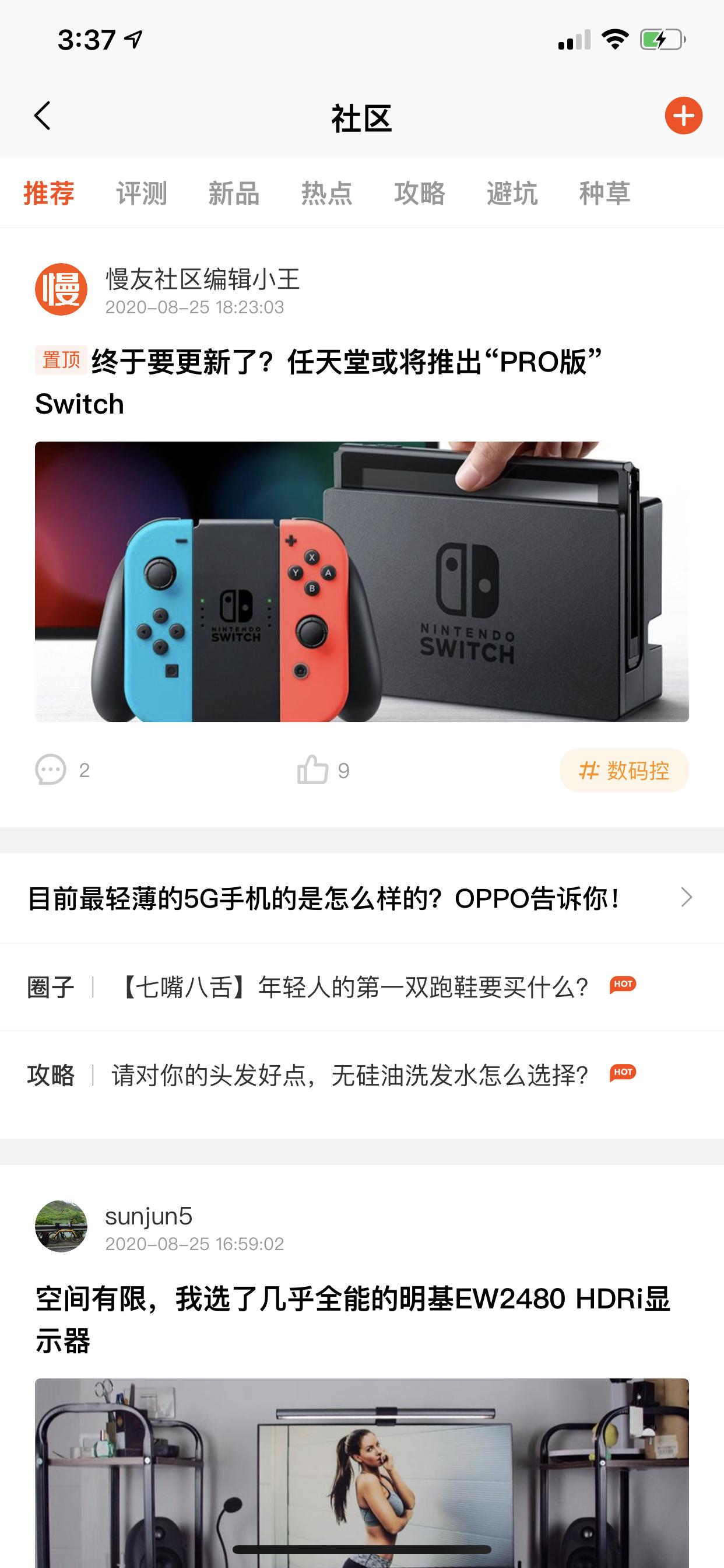 电商比价工具哪个好,电商比价软件网站推荐免费