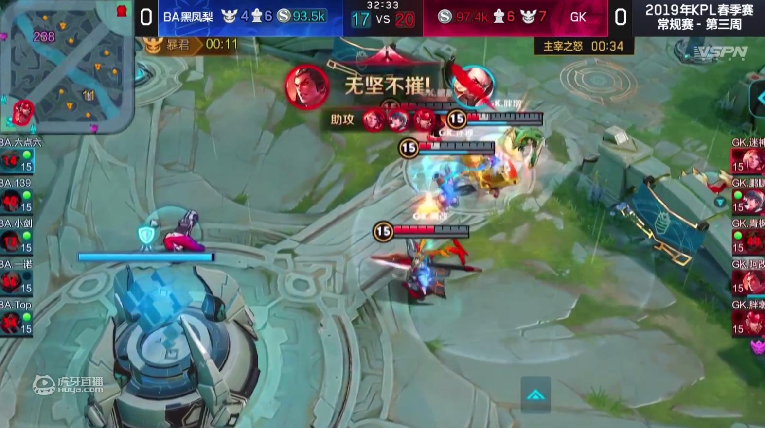 王者荣耀意识教学大局观吕布,王者荣耀一个人打排位