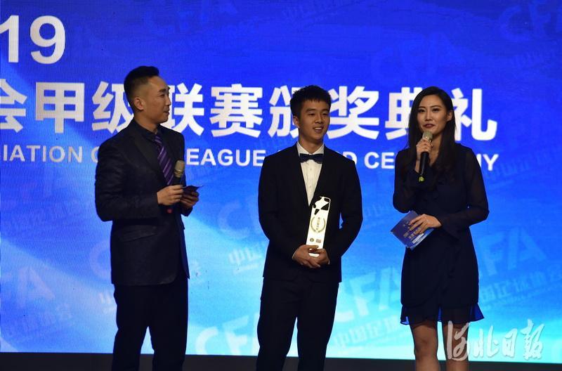 祝贺！2019中甲年度颁奖典礼举行永昌俱乐部与河北赛区收获7项大奖