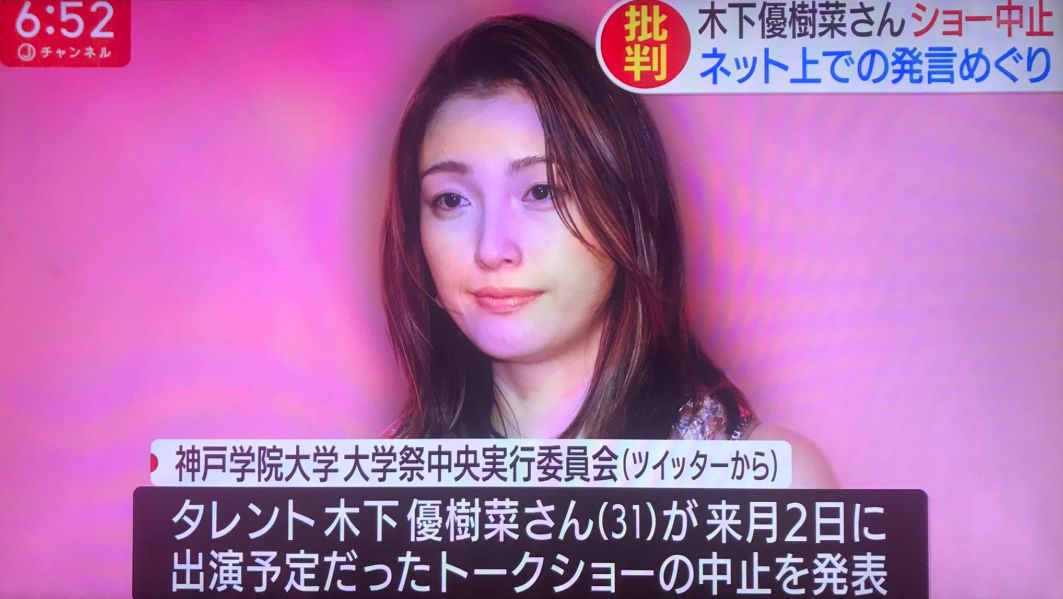 佐佐木希老公疑出轨,佐佐木希出轨对象