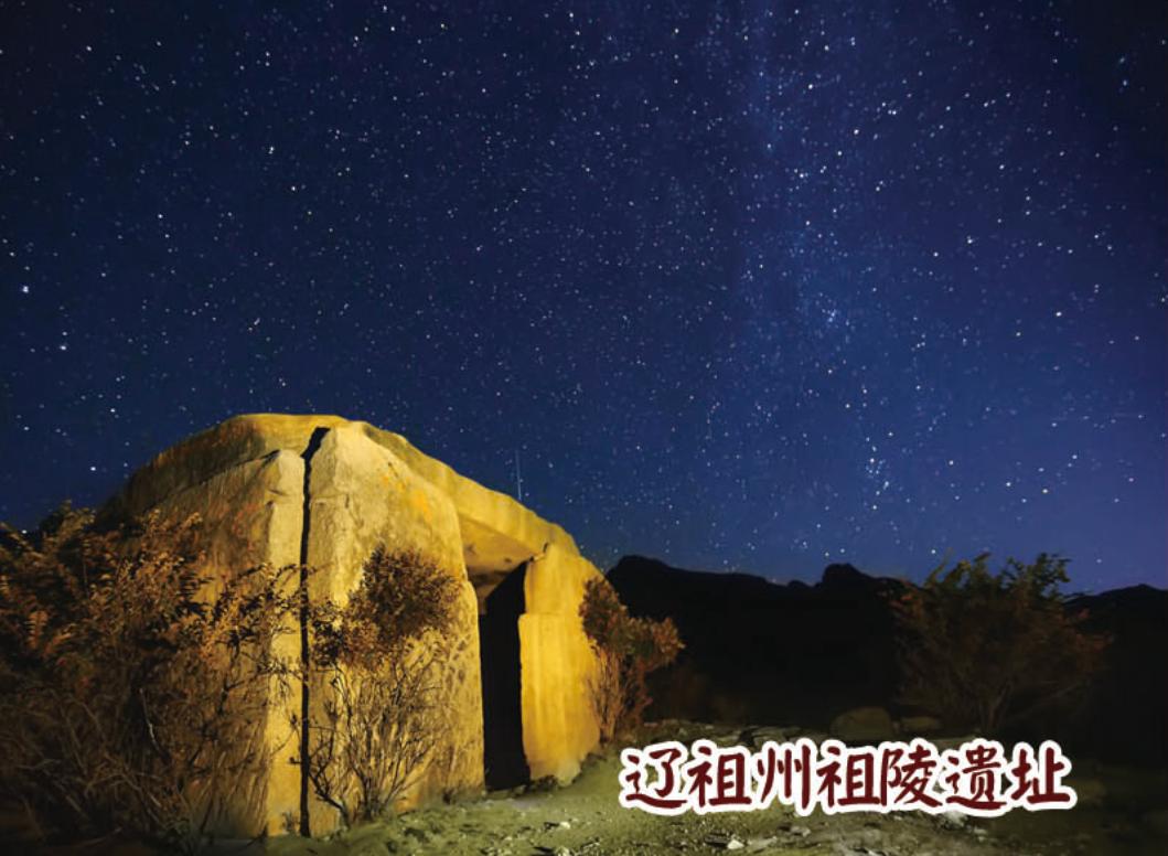 投资兴业沃土蕴藏无限商机——了解一下巴林左旗