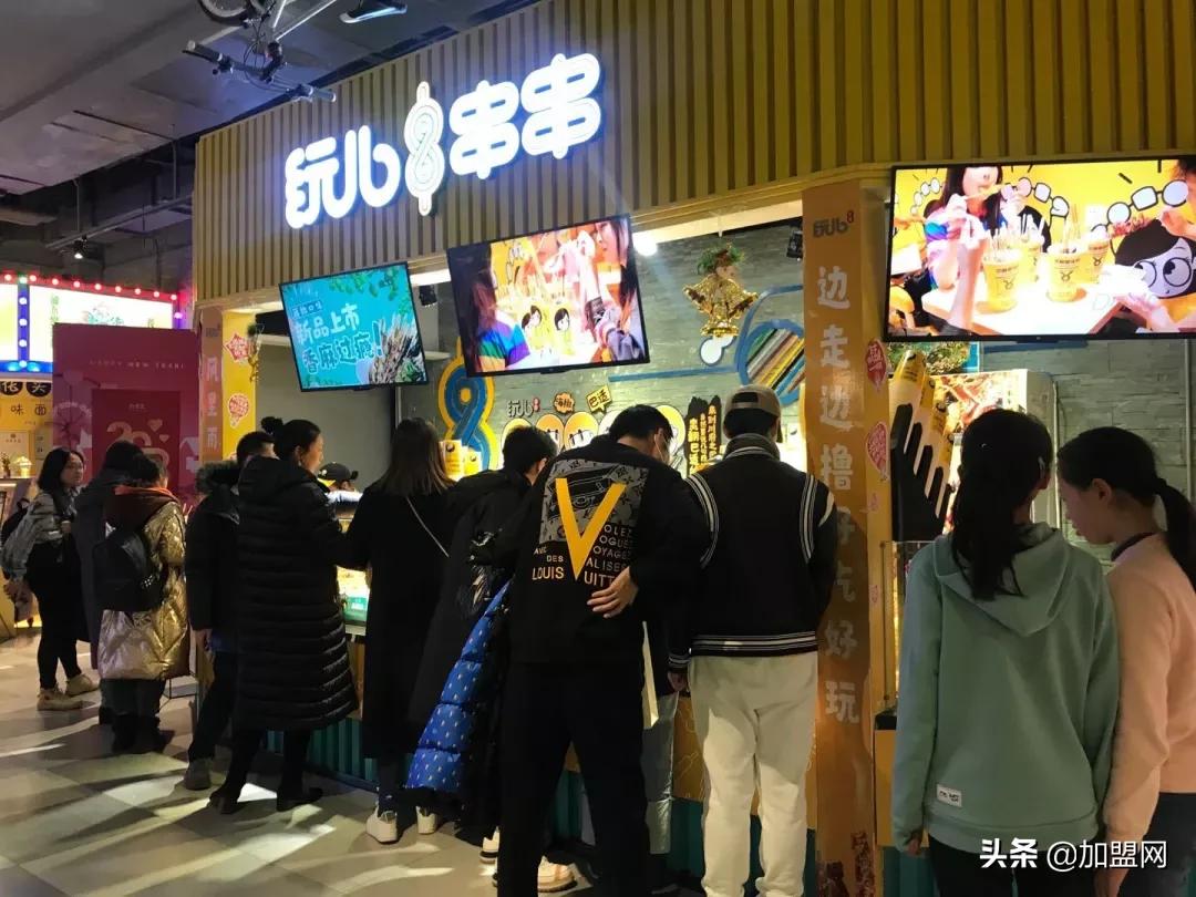 市井串串探店成都,冷串串网红店