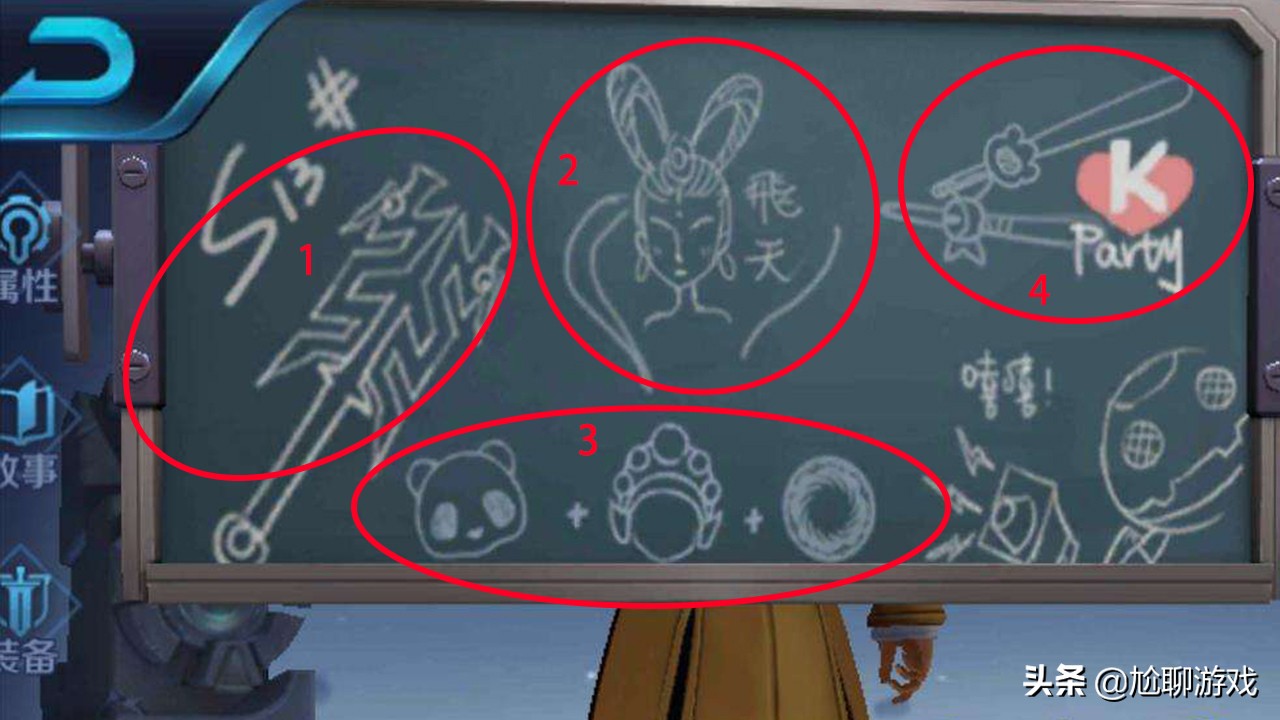 王者荣耀诸葛亮黑板新皮肤爆料,王者荣耀诸葛亮牛年限定新皮肤