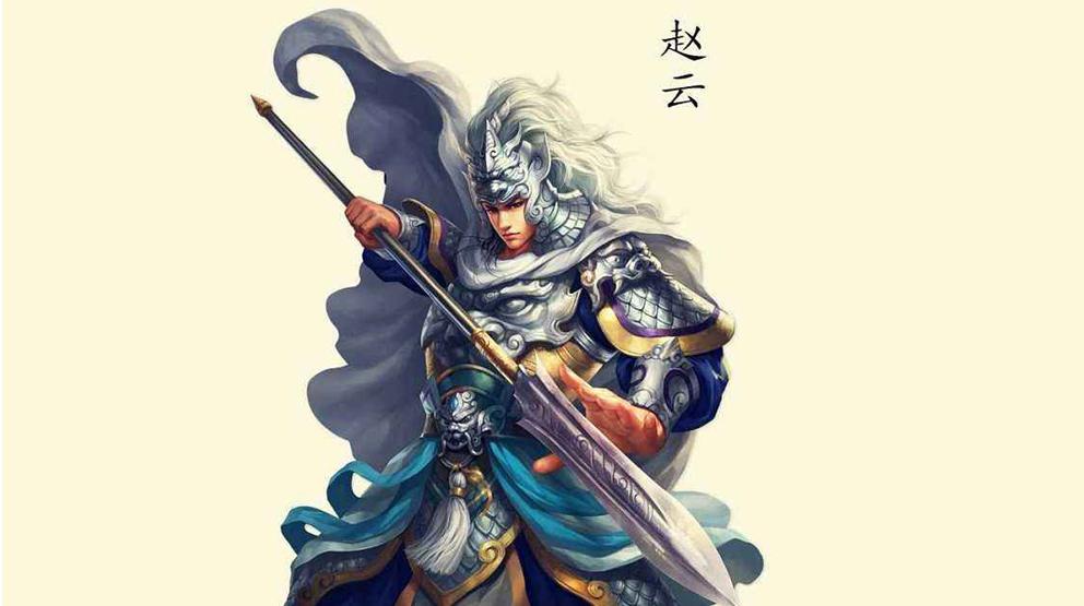 赵云真的不受刘备重用吗,赵云不受重用