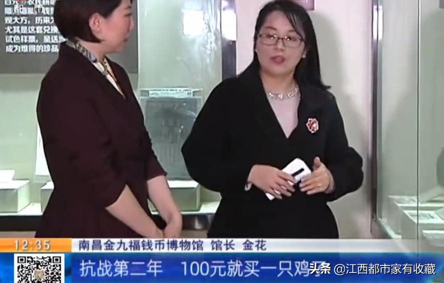 几千亿买个鸡蛋,60亿买股票