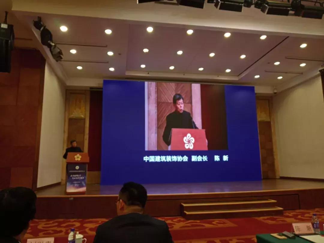 「喜讯」福庆荣膺“中国建筑装饰品牌供应商”