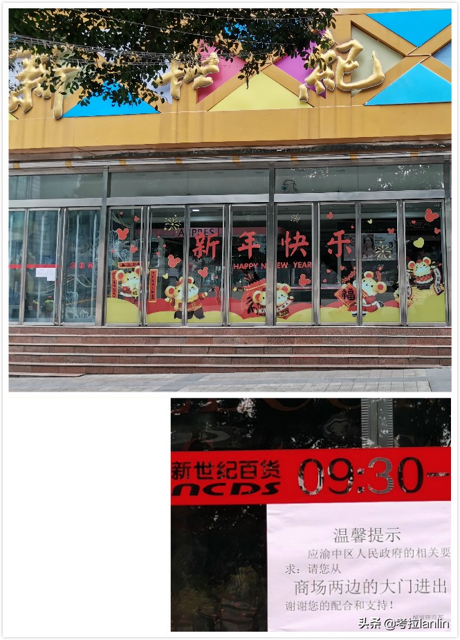 一扇扇关闭的店门，就像一张张欲说无言的嘴、一张张戴着口罩的脸