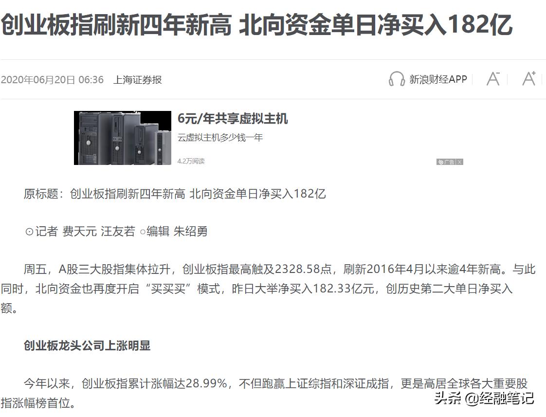 上证指数连续10年都在3000点上下,3000点再战这次能一次站稳吗