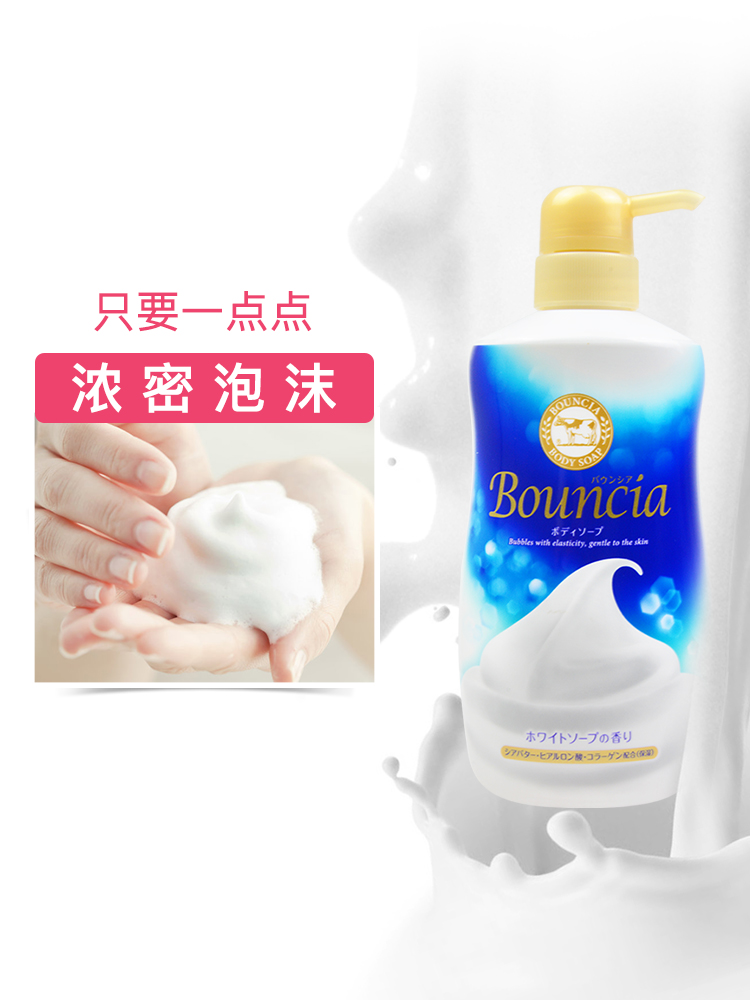 十大公认留香持久的沐浴露网红,十大网红沐浴露