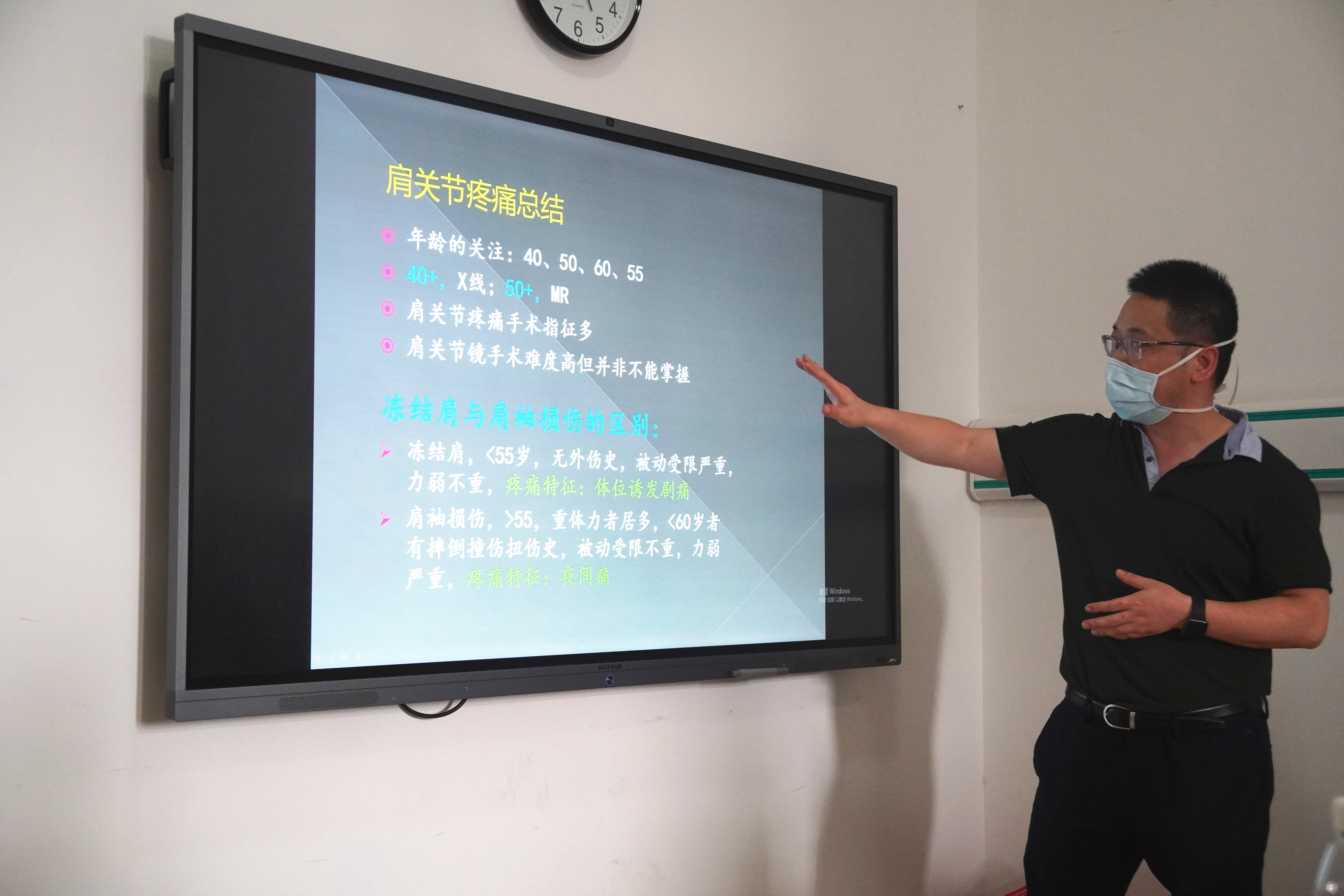 罗吉伟,罗吉伟教授