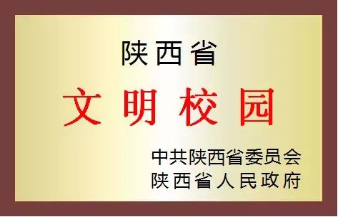 交大附中雁塔校区初中部招多少人,交大附中高中部招多少孩子