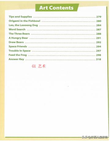 免费美国数学练习册,既能学习数学英语又免费的软件