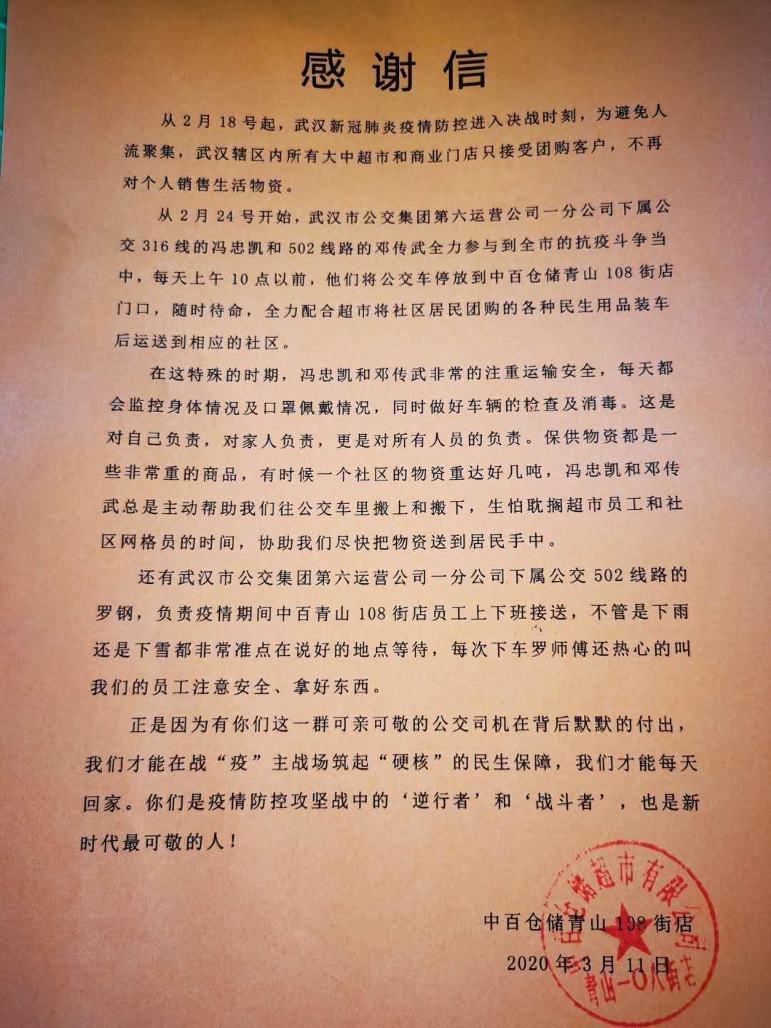 跟车送货搬运工杭州,跟车送货员搬运工