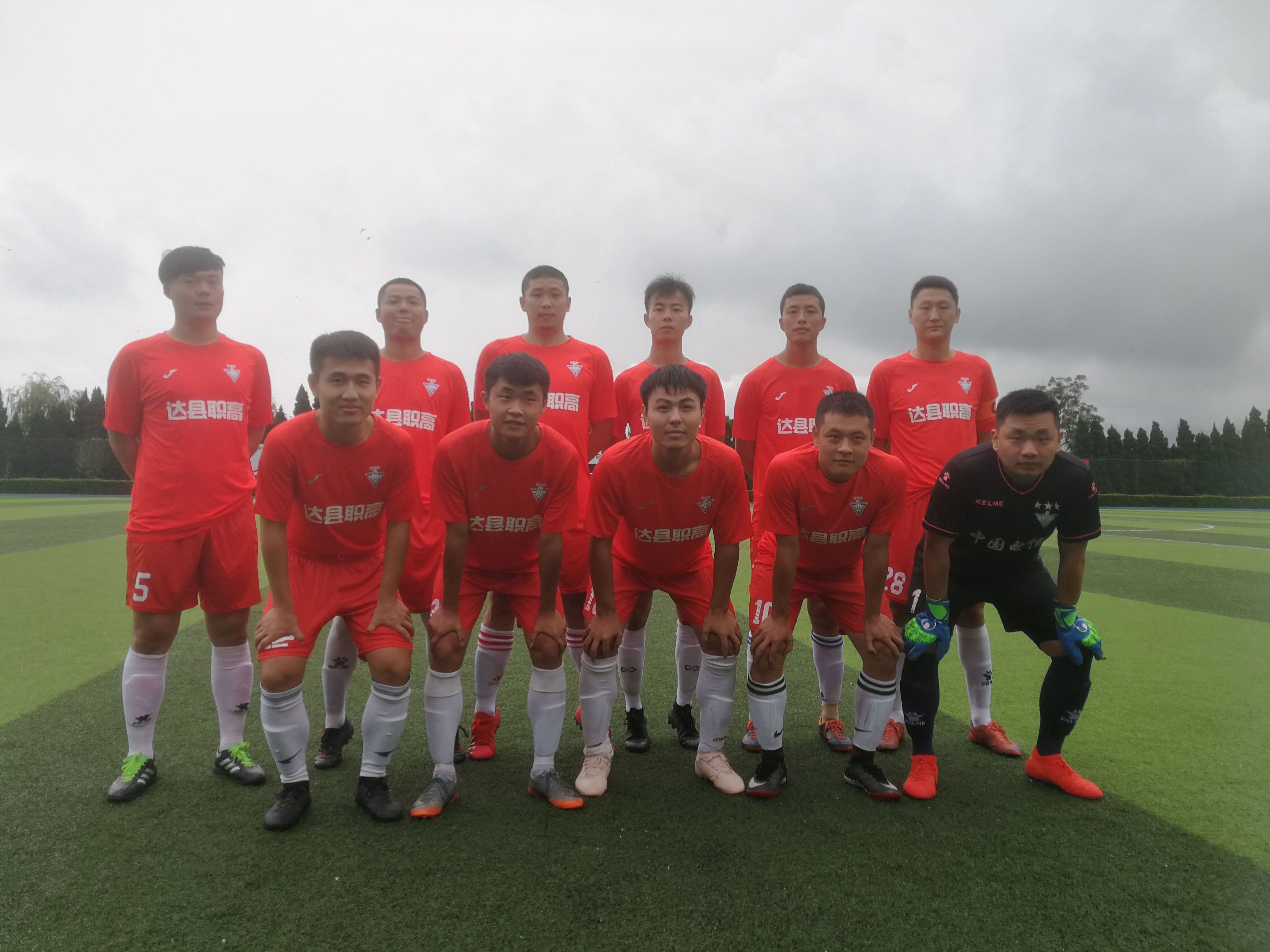 达县职高学校,四川省达县职业中学