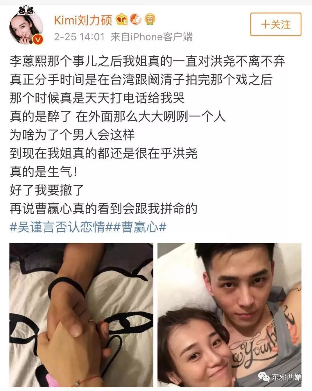 别人是找女友,他是找妈!