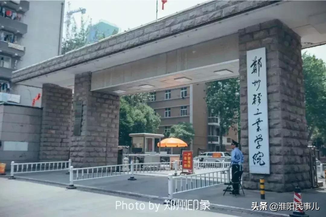 2023高考河南理科一本分数线,河南高考分数线理科508文科549