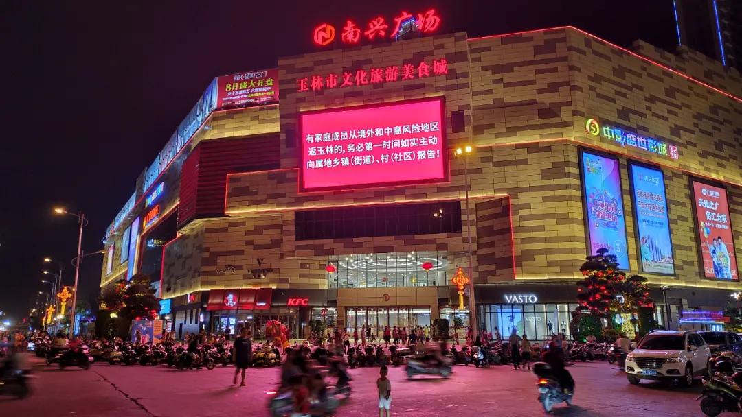 南兴广场适合孩子玩吗,南兴广场小孩玩的地方