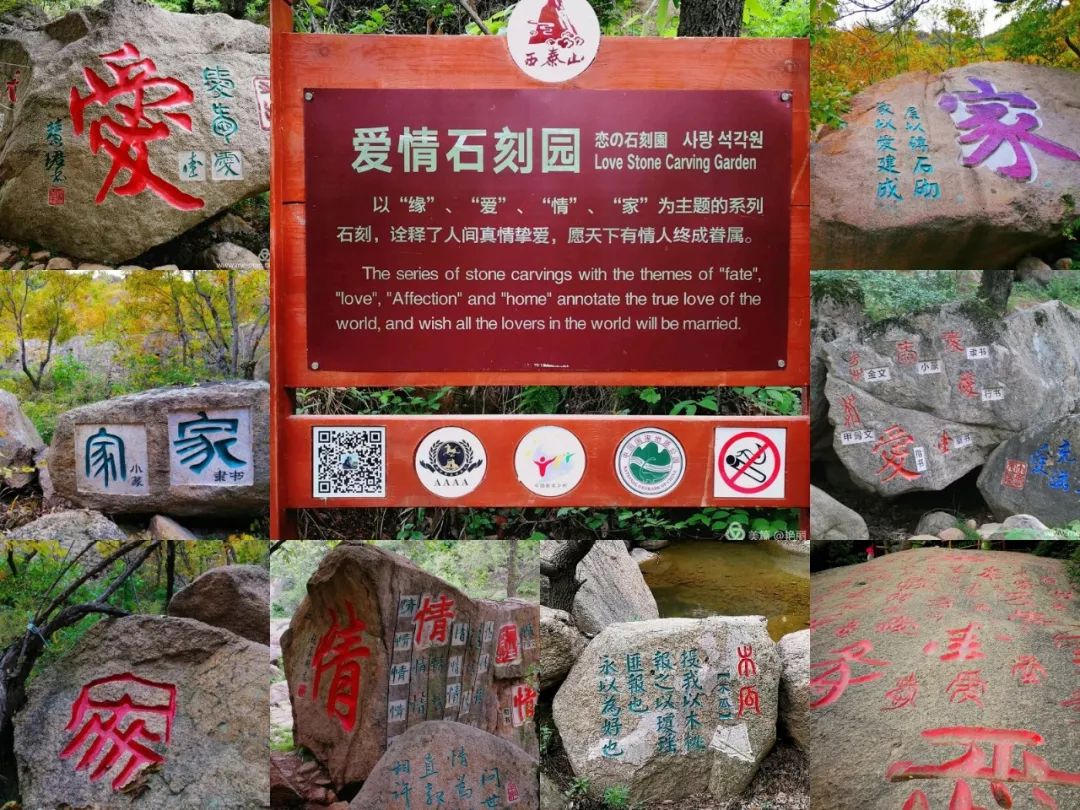 西泰山的特点是什么,西泰山为啥叫西泰山