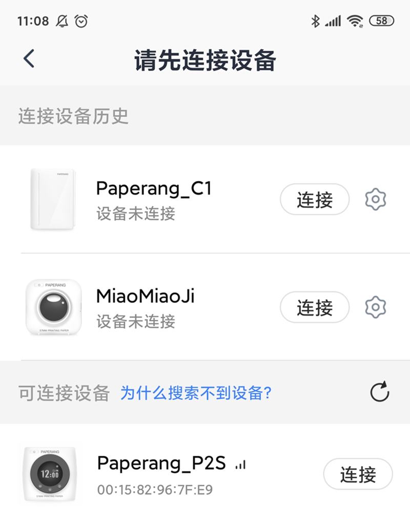 喵喵机p2高清错题打印机,喵喵机p2错题打印机多少钱