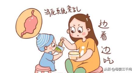 孩子三岁不会自己吃饭,7岁的孩子不会自己吃饭