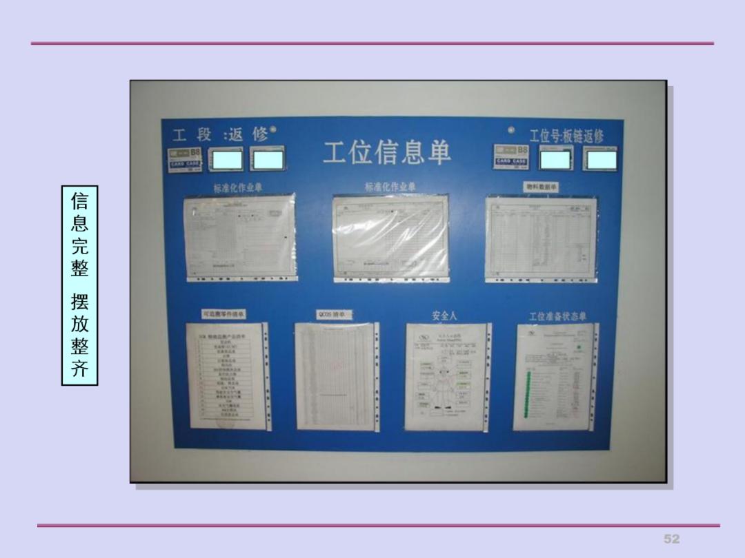 推行5s现场管理的做法,5s现场管理典型经验案例