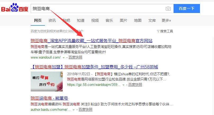 2019年我的思考,2019年的想法和建议