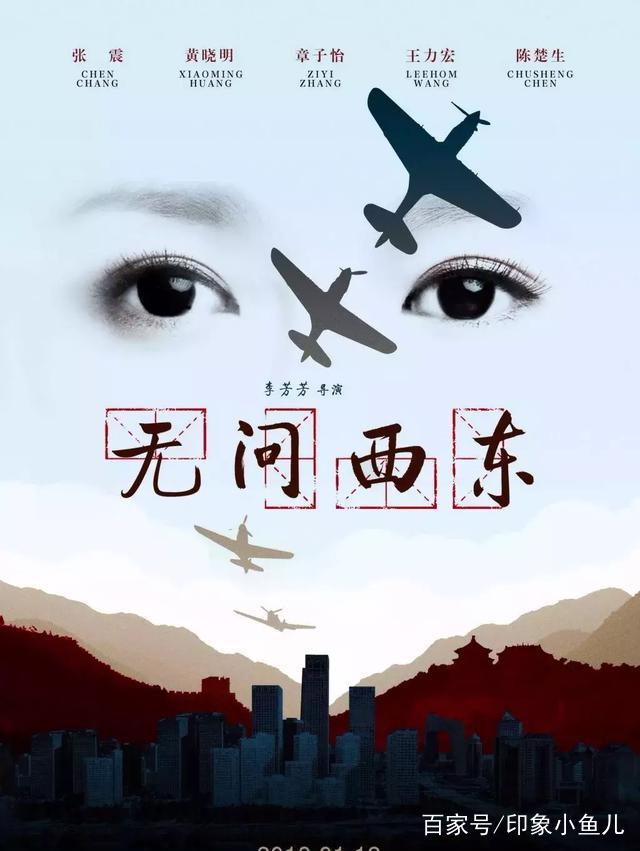 豆瓣评分几分以上值得一看,9部最新豆瓣口碑佳作