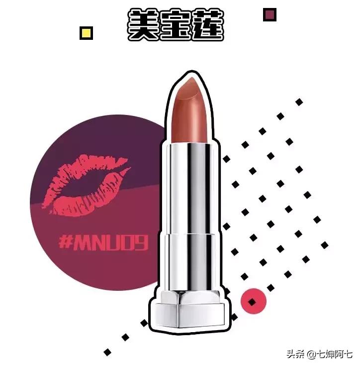 适合黄皮显白不干的口红推荐,黑黄皮用什么口红比较好显白