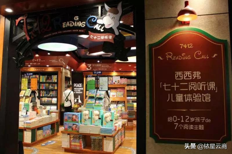 西西弗书店优势,西西弗书店为何一年能做12个亿