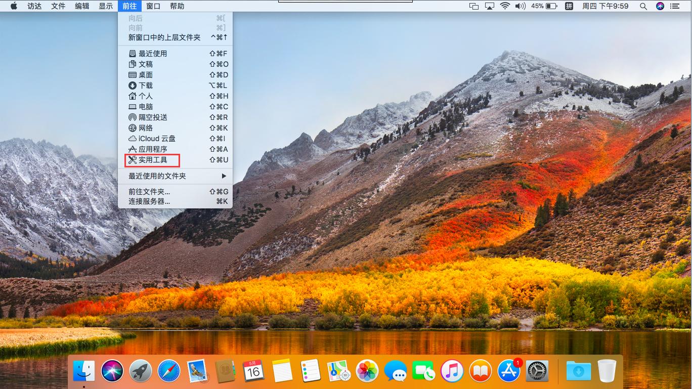 苹果双系统怎么删除mac系统,mac双系统如何删除windows