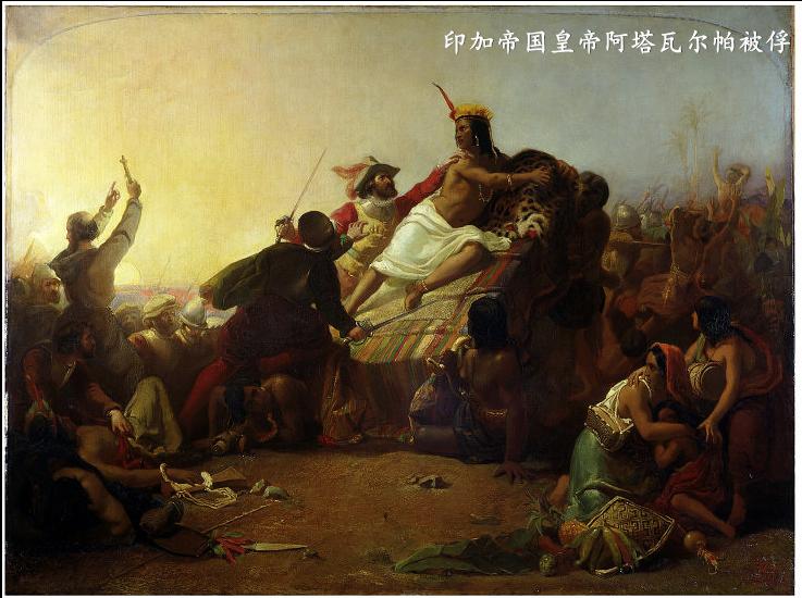 印第安人大战西班牙殖民者,西班牙殖民者入侵美洲有多少军队