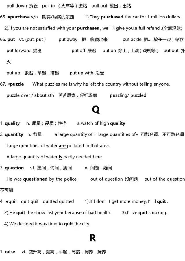 英语高中3500词汇,高中英语3500单词推荐书