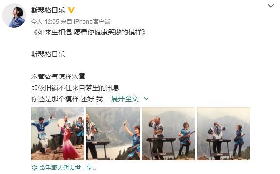 师胜杰相声大全郭德纲于谦,师胜杰相声经典胶东话