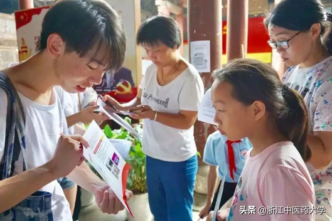 高校三下乡社会实践优秀个人材料,三下乡社会实践活动荣获奖项