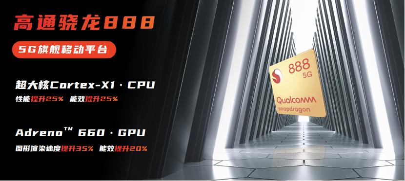 红魔手机6支持165hz吗,腾讯红魔游戏手机6是5g手机吗