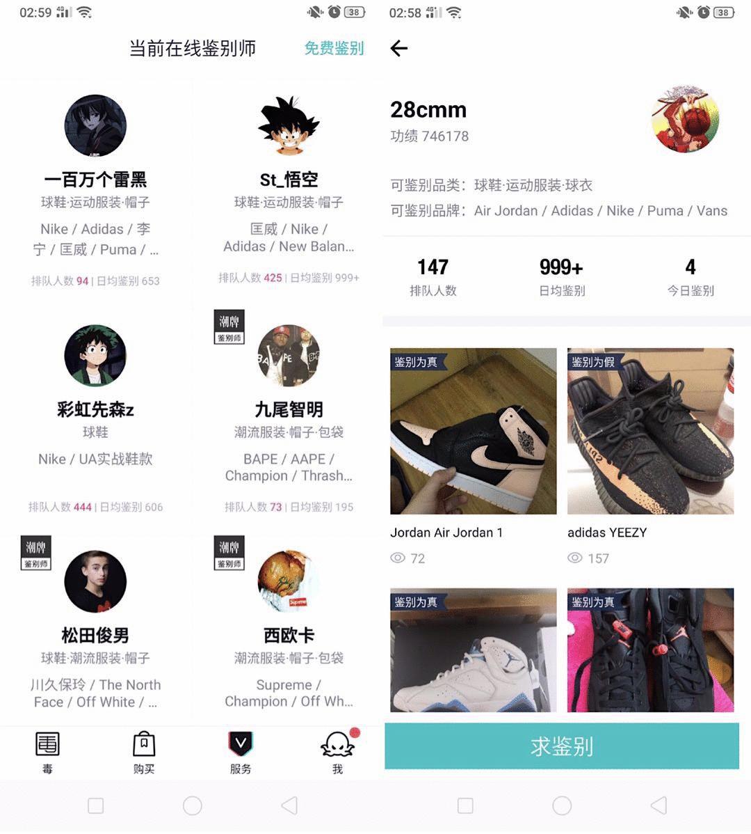 毒app官网球鞋,毒app运动鞋推荐